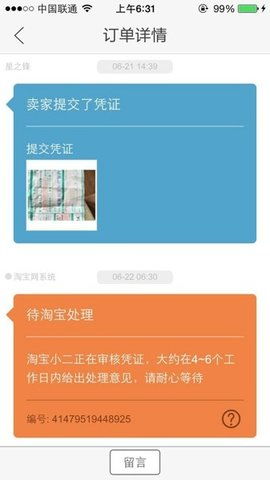 閒魚買東西可以退貨嗎閒魚買東西可以退貨嗎賣家不退