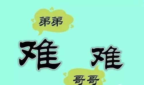 成語是:鶴立雞群 鶴立雞群 【解釋】:象鶴站在雞群中一樣.