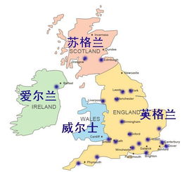 之后,1707年英格兰王国同苏格兰王国合并为大不列颠王国,1801年大