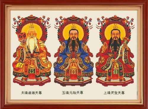 三清道教三圣人图片