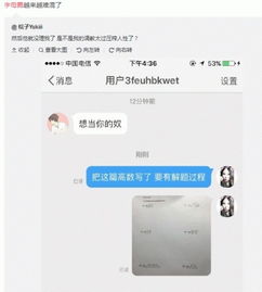 字母圈马是什么意思