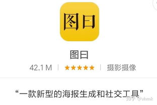 往图片上加文字的app图片