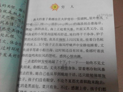 朱自清的散文《匆匆》全文