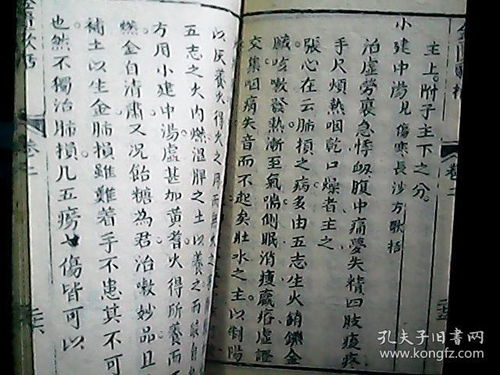 小青龙汤与苓甘五味姜辛汤,蒿苓清胆汤与温胆汤,导赤散与小蓟