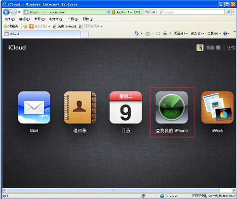 查找我的iphone查找我的iphone網頁登錄入口