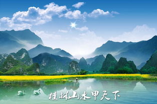 桂林山水图片风景图片桂林山水图片风景图片照片