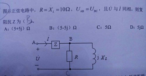 4,導納符號:y,單位:s(西門子)3,阻抗符號:z,單位:Ω(歐姆)2,電容符號