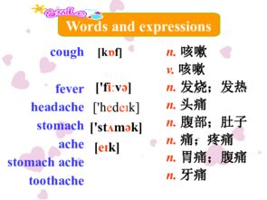 医生用英语怎么说图片