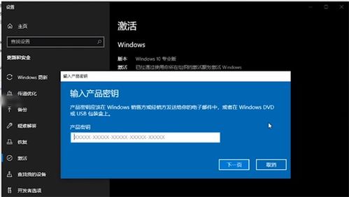 windows10密钥windows10密钥怎么获取