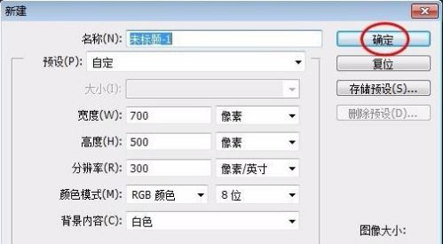 ps怎么把图片嵌入选区ps如何将图片嵌入选区