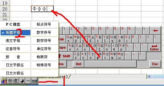 圆钢符号圆钢符号表示