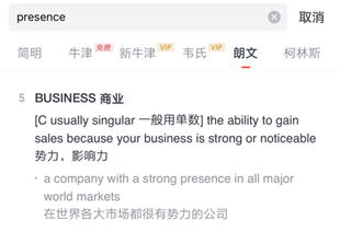 presence是什么意思啊功放presence是什么意思啊