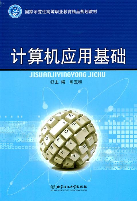 学电脑下载哪个软件app_学游戏开发需要学什么软件_学电脑软件开发