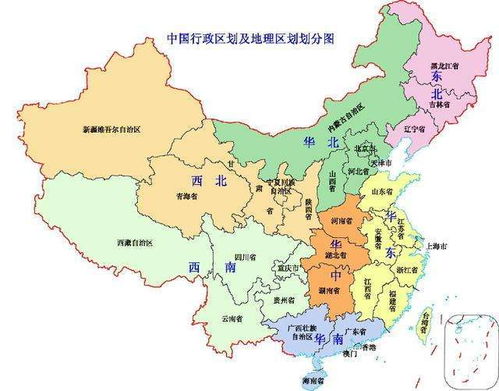 中国有多少省份 简称分别是什么?（中国有多少省）-第2张图片-潮百科