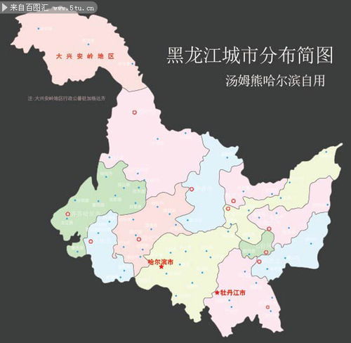 黑龙江城市地图