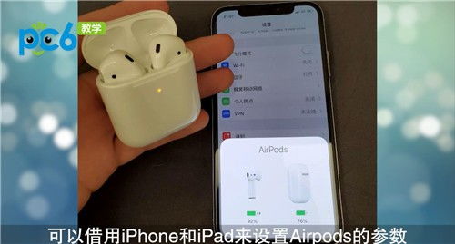 airpods怎麼連接安卓airpods怎麼連接安卓電腦