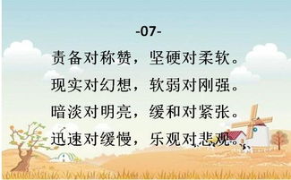 吃驚的反義詞 :冷靜,鎮定.吃驚,亦作