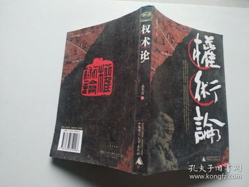 列举出马基雅维利的哲学思想、政治主张或历史贡献