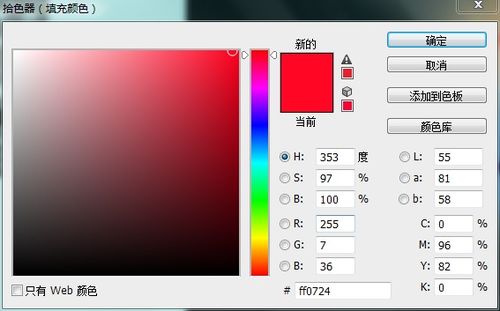 ps矩形怎麼填充顏色ps矩形怎麼填充顏色快捷鍵