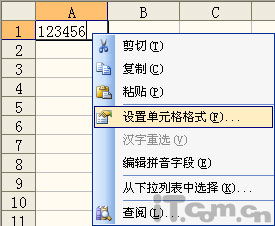 excel數字轉換成大寫金額excel數字轉換成大寫金額函數