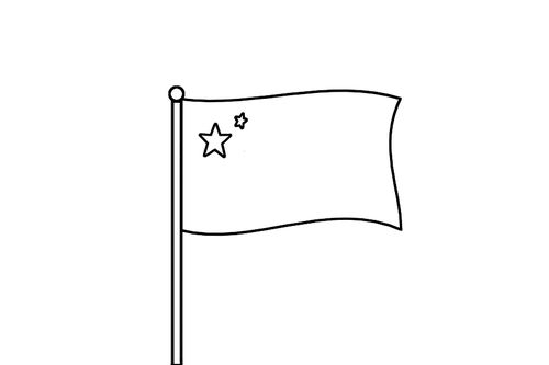 国旗怎么画(国旗怎么画简单又好看)