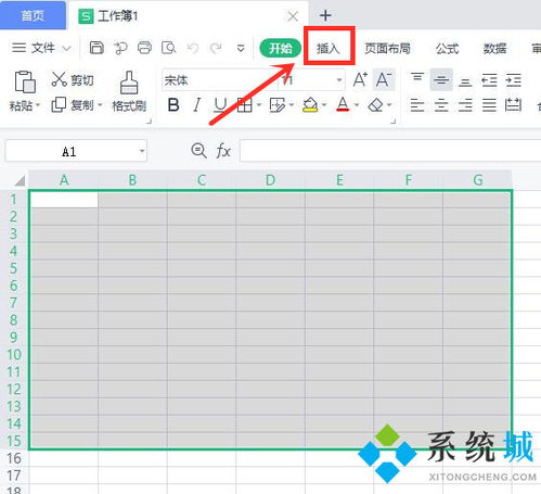 製作excel表格全步驟製作excel表格全步驟教程視頻