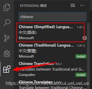 vscode怎么调成中文(怎么让vscode变成中文)