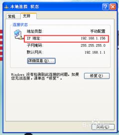 電腦的ip地址怎麼查看win7電腦的ip地址怎麼查看