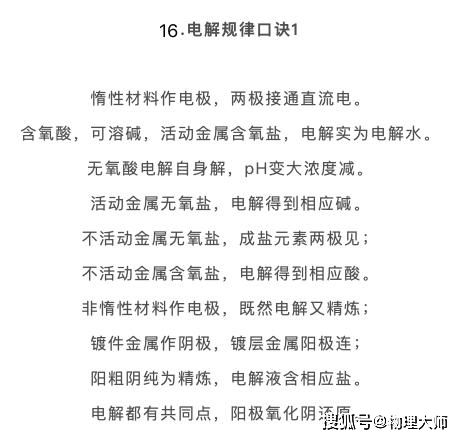 一百以內質數表順口溜一百以內質數表順口溜視頻