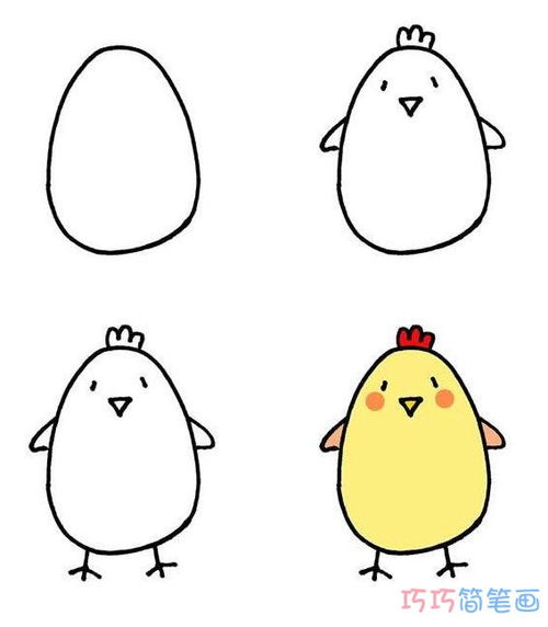 卡通小鸡的画法图片
