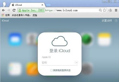 蘋果icloud登陸蘋果icloud登陸不上去怎麼辦