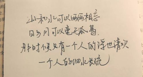 志不同不相為謀志不同不相為謀道不合不相為友