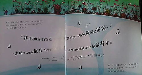 歌曲一二三四歌詞