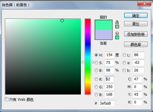 ps怎麼換顏色ps怎麼換顏色的方法某一區域