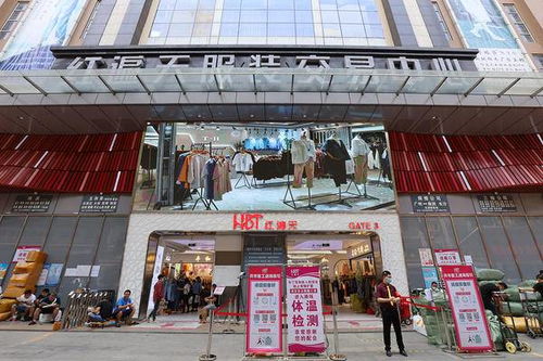 广州市最大的服装批发市场在哪里?