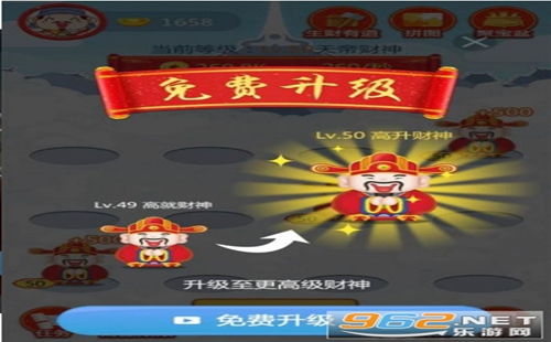 可以賺錢的遊戲可以賺錢的遊戲一天賺100200元