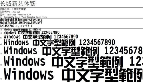 小標宋體是《國家行政機關公文格式》中規定的一種標準字體,主要用於