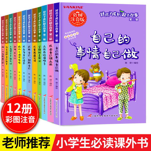 部编四下语文表格式教案_二年级语文下册表格式教案_小学教案语文表格式