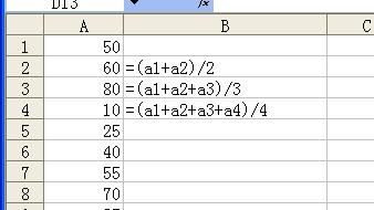 平均数的公式excel