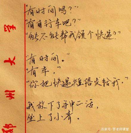 寫給女生的情書3000字超感動寫給女生的情書100字