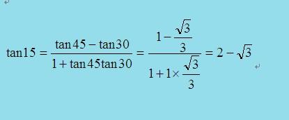 1/2sin90=1cos90=0tan30=(根3)/3tan45=1tan60=根3tan90不存在tan30度