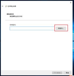 win10文件夾設置密碼不可勾選win10文件夾設置密碼怎麼設置