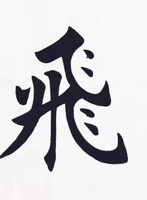 大寫的1到10字怎麼寫?