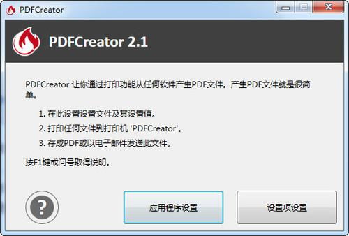 打印pdf如何鋪滿a4紙打印pdf和word有什麼區別