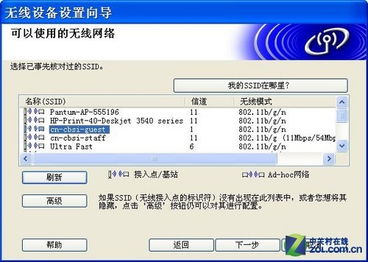 有哪些适合男性的网络昵称?