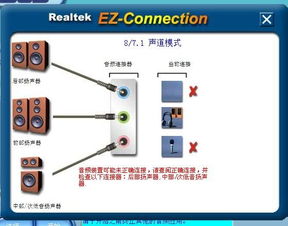 電腦麥克風沒聲音怎麼辦win10電腦麥克風沒聲音怎麼辦win7