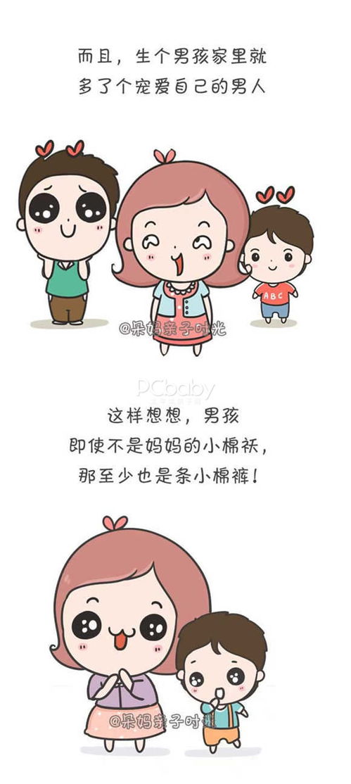 對女兒說的暖心的話語開頭對女兒說的暖心話短句