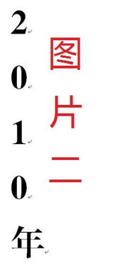 漢字數字大寫一到十漢字數字對照表