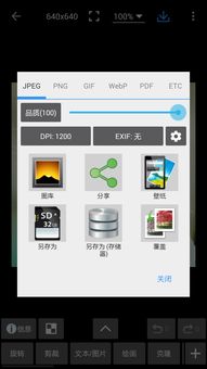 图片编辑器app手机图片编辑器微软商店