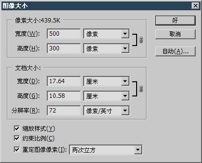 照片尺寸大小修改照片尺寸大小對照圖